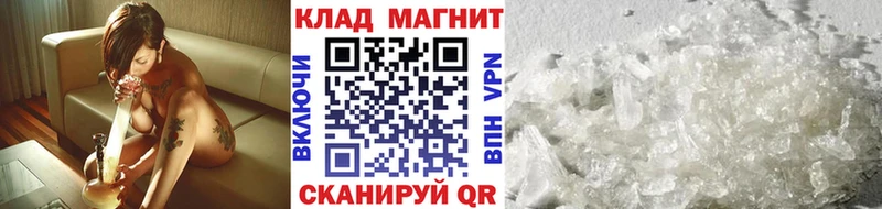 Купить закладку СК МДМА МАРИХУАНА COCAIN Меф Малгобек