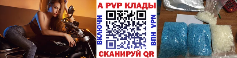 А ПВП СК КРИС  Купить где  Малгобек 