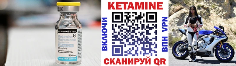 Купить  Малгобек  КЕТАМИН VHQ 