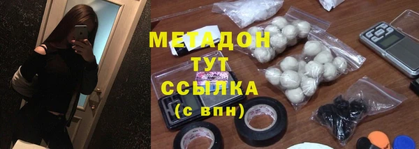скорость mdpv Кинешма