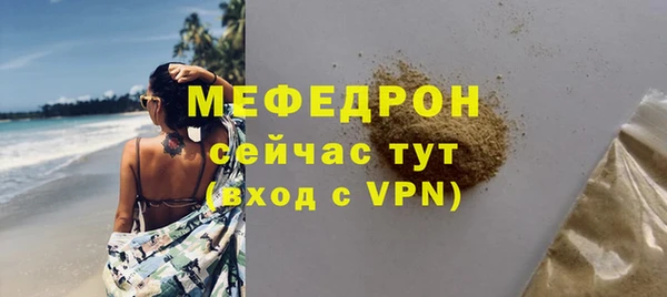 скорость mdpv Кинешма