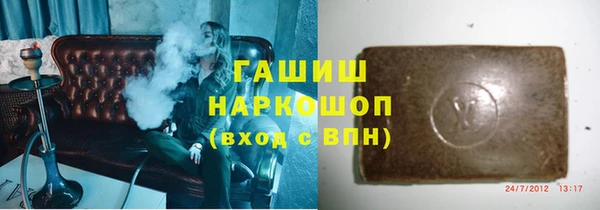 ГАЛЛЮЦИНОГЕННЫЕ ГРИБЫ Киреевск