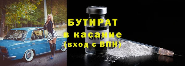 ГАЛЛЮЦИНОГЕННЫЕ ГРИБЫ Киреевск