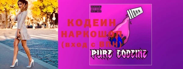 скорость mdpv Кинешма