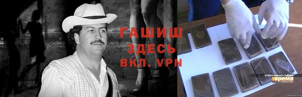 ГАЛЛЮЦИНОГЕННЫЕ ГРИБЫ Киреевск