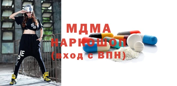 скорость mdpv Кинешма