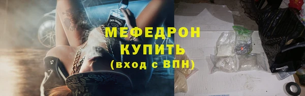 скорость mdpv Кинешма