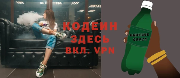 скорость mdpv Кинешма