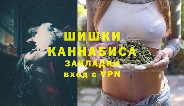 скорость mdpv Кинешма