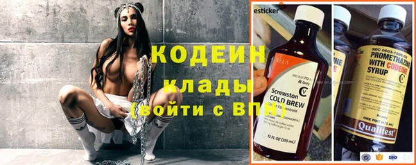 ГАЛЛЮЦИНОГЕННЫЕ ГРИБЫ Киреевск