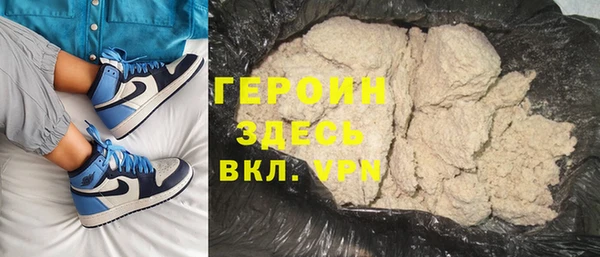 скорость mdpv Кинешма