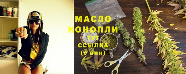 скорость mdpv Кинешма