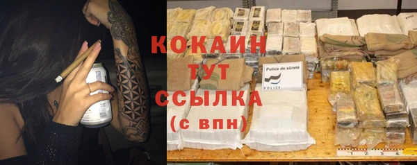 скорость mdpv Кинешма