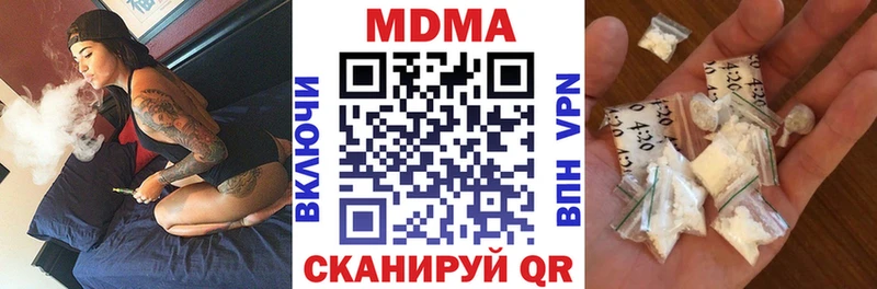 MDMA молли  Купить где  Малгобек 