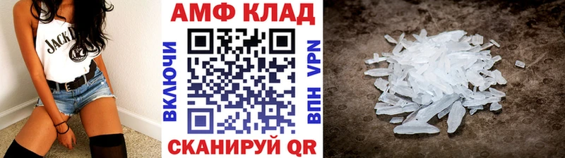 Метамфетамин Methamphetamine  Купить где  Малгобек 