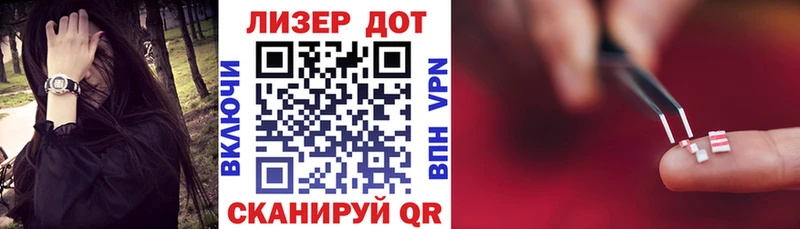 Купить  Малгобек  Марки NBOMe 1500мкг 