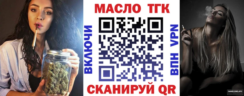 Купить где  Малгобек  Дистиллят ТГК гашишное масло 