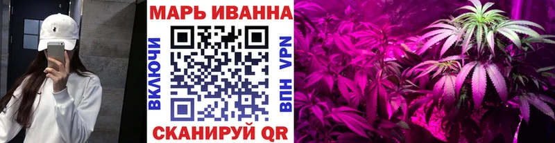 Канабис Ganja  Купить где  Малгобек 